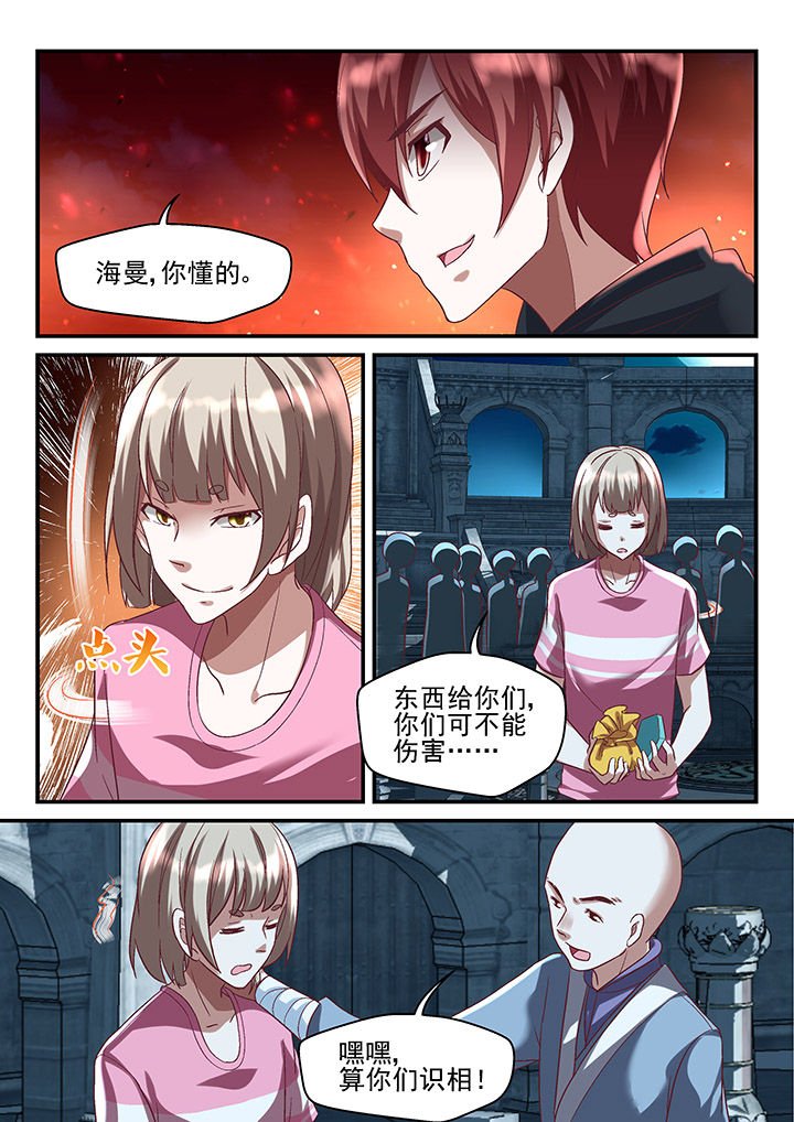 第121章：