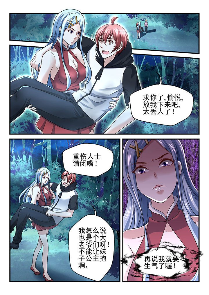 第122章：