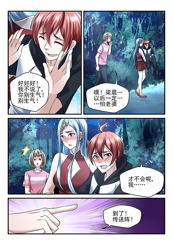 第122章：