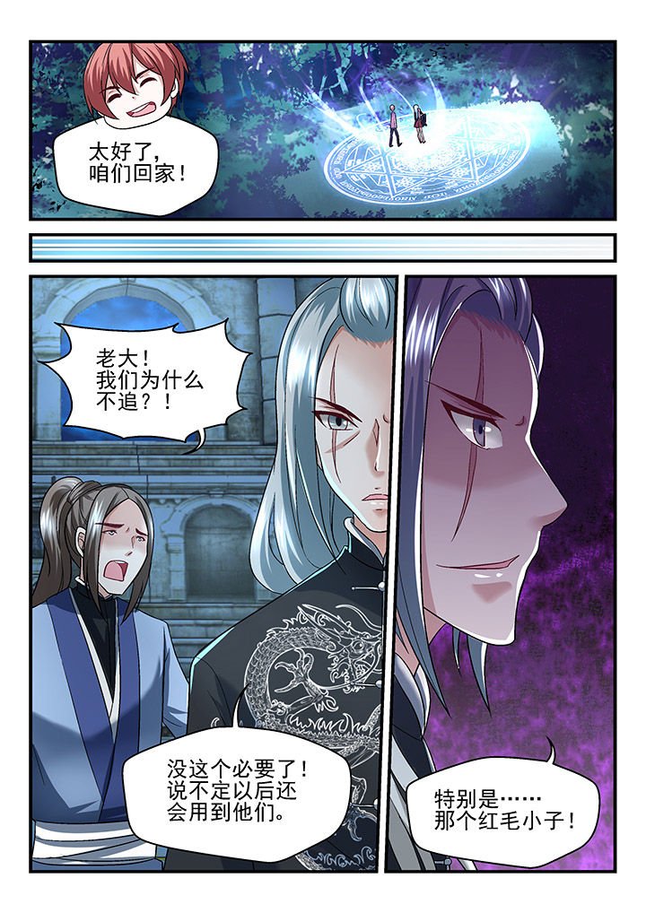第122章：