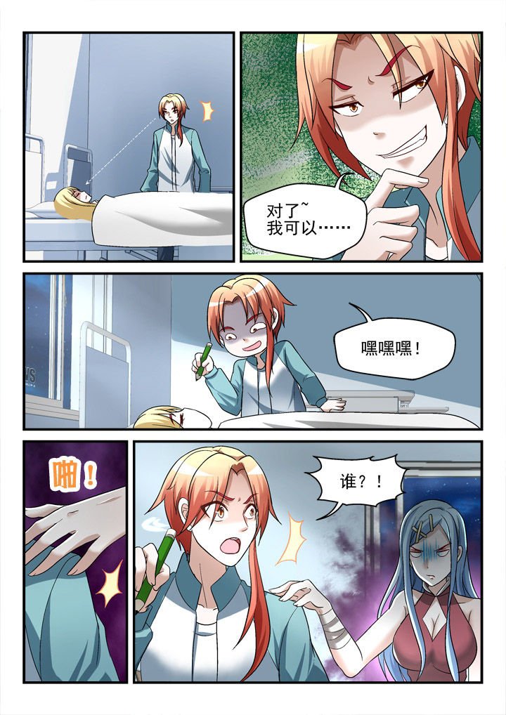 第122章：
