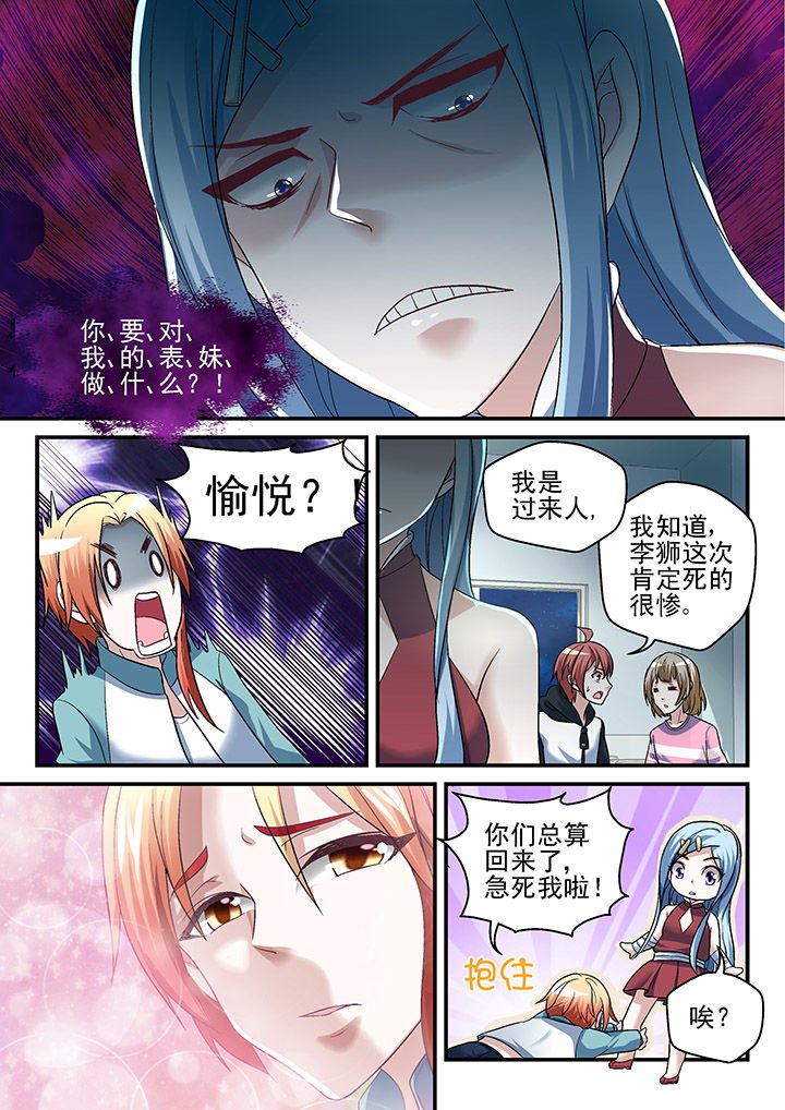 第122章：