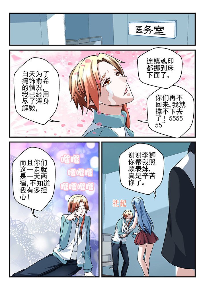 第123章：