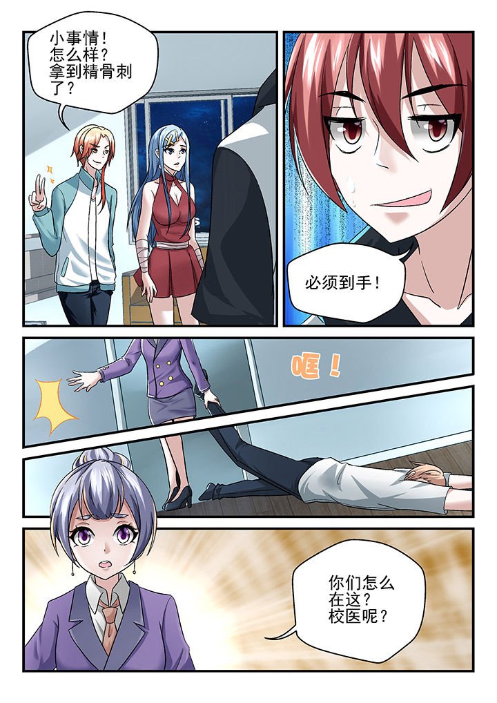 第123章：