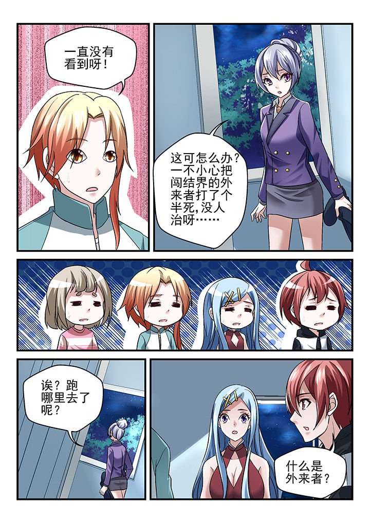 第123章：