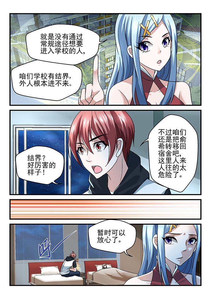 第123章：
