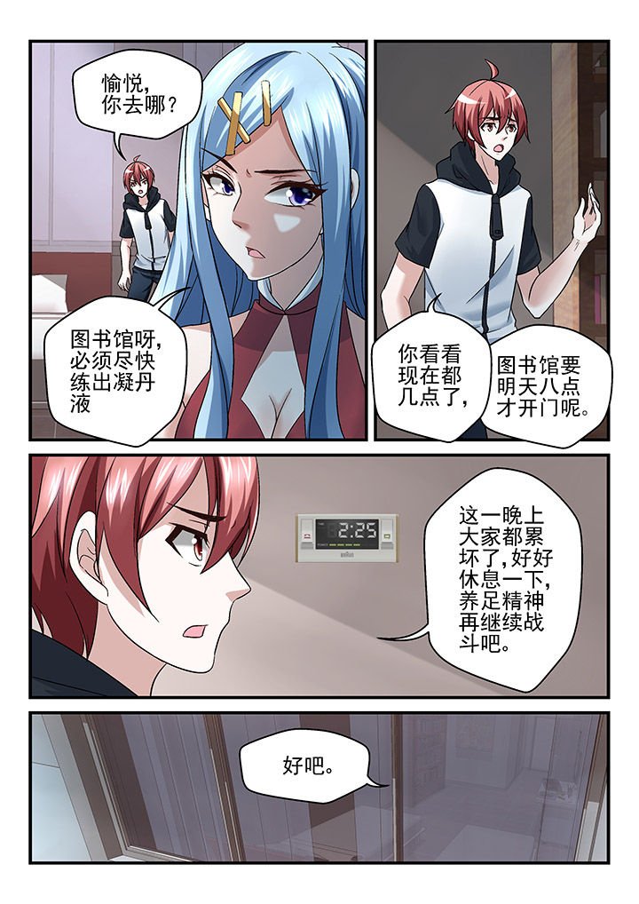 第123章：