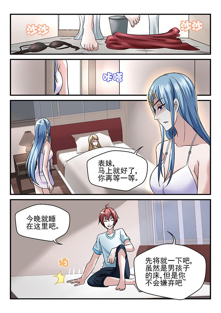 第123章：
