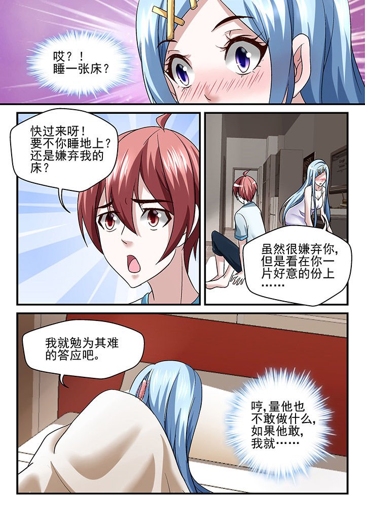 第123章：