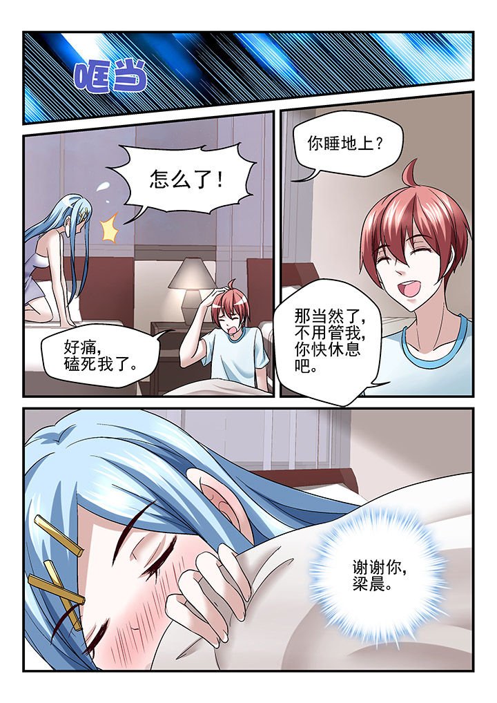 第123章：