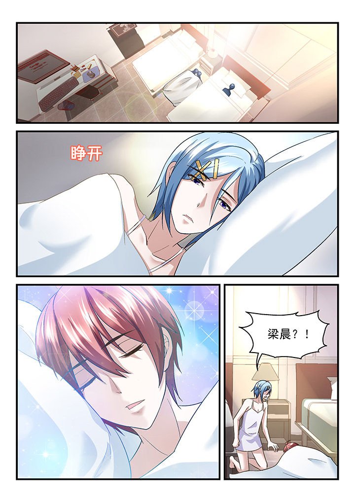 第124章：