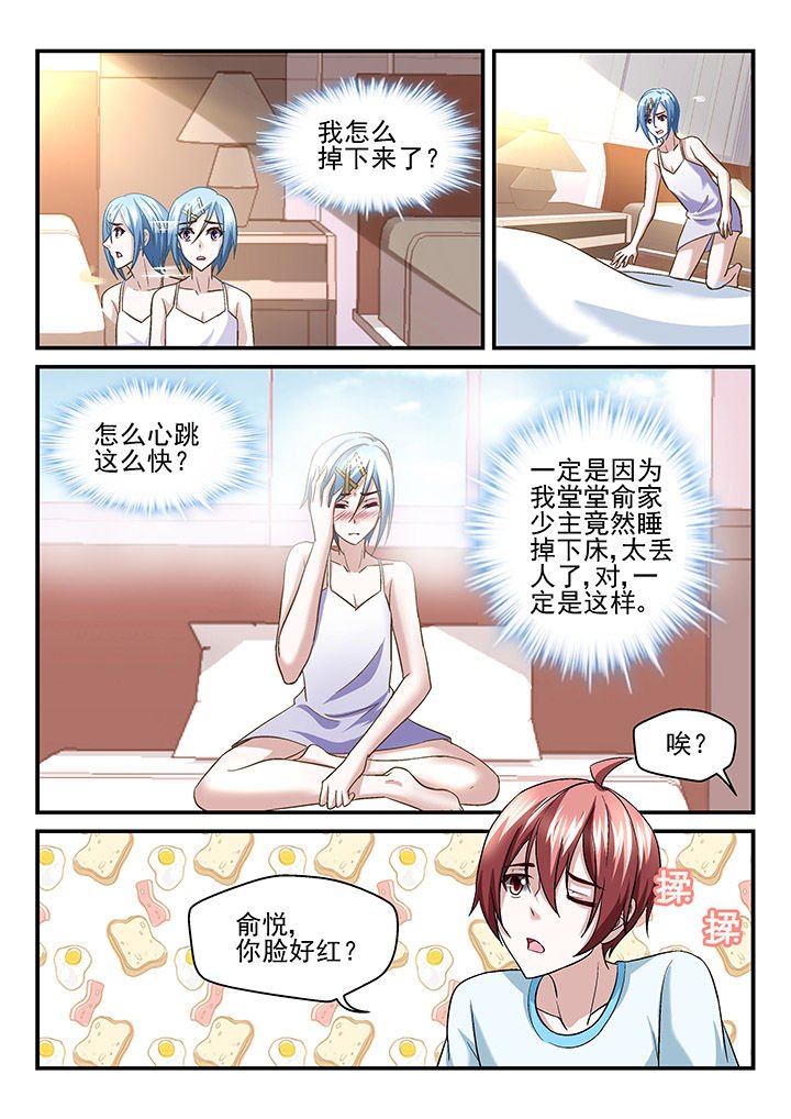 第124章：