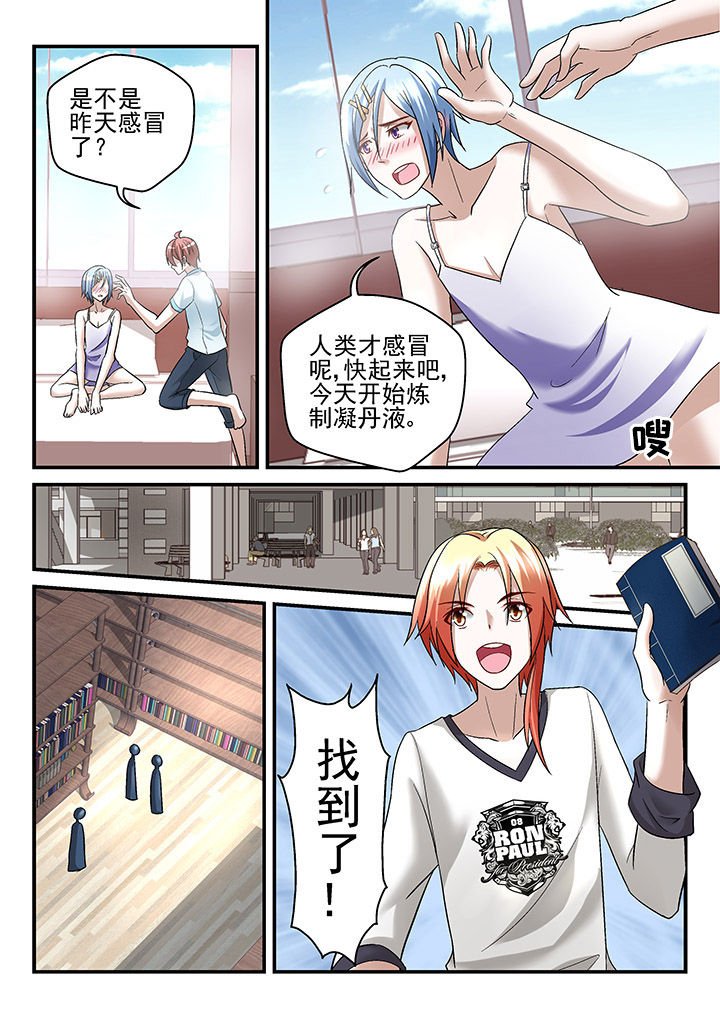 第124章：