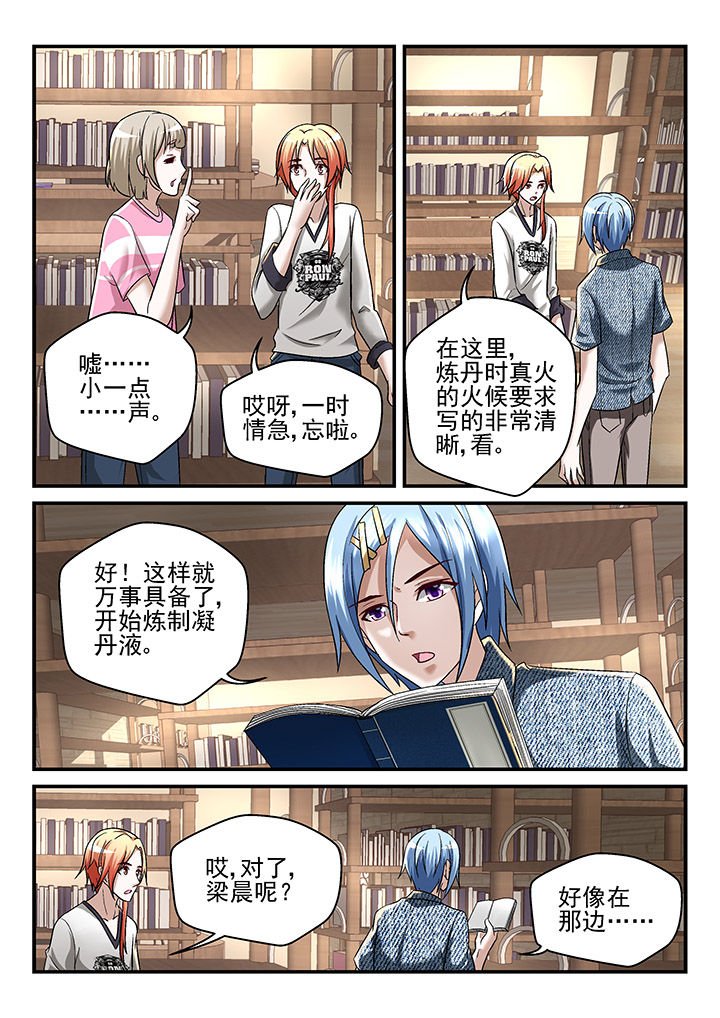 第124章：