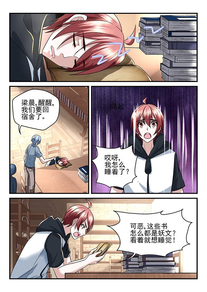 第124章：