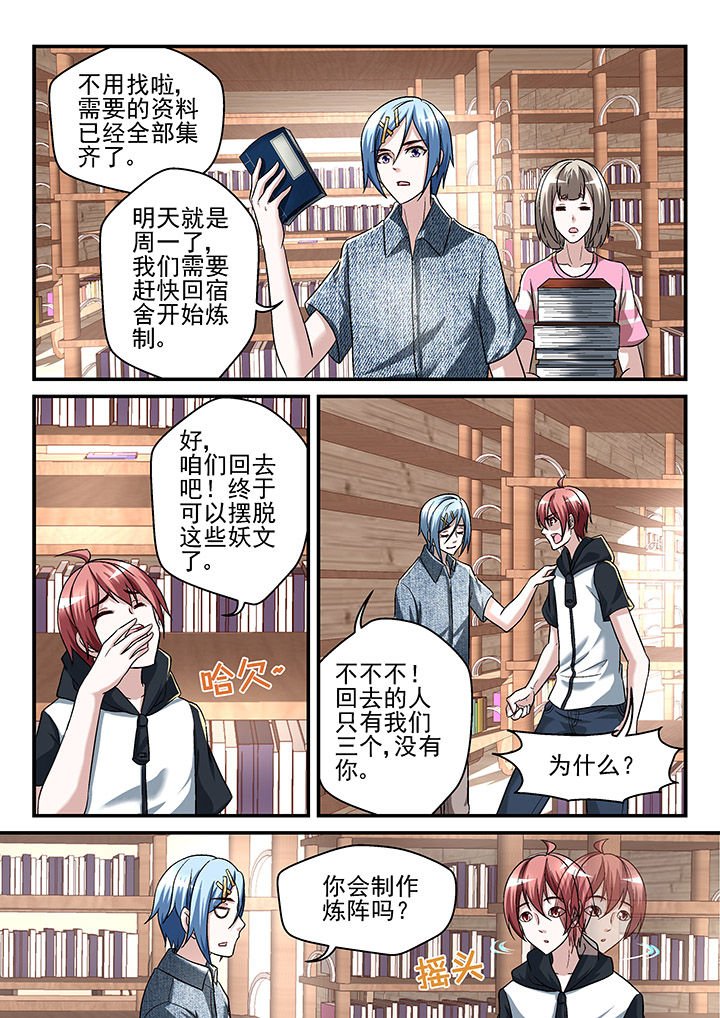第124章：