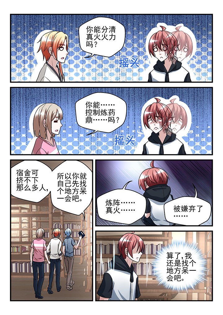 第124章：