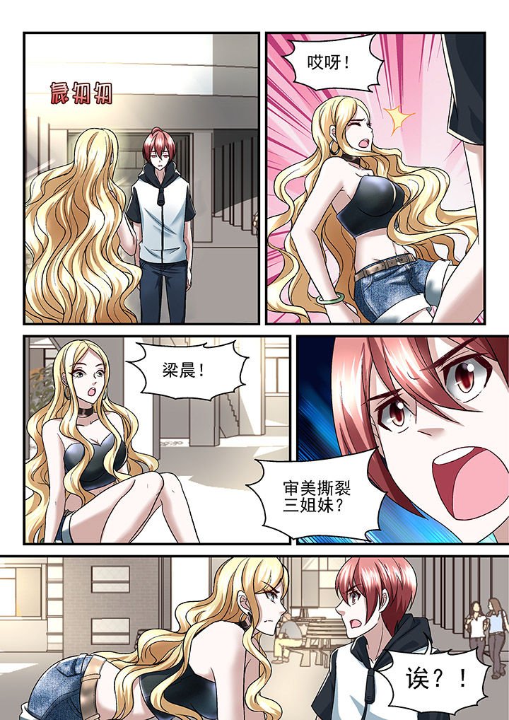 第124章：