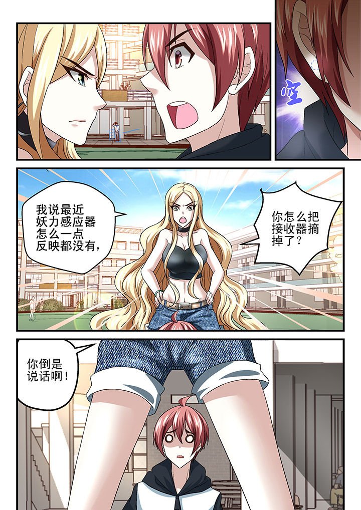 第125章：