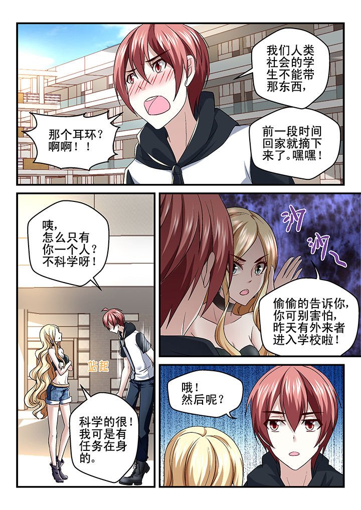 第125章：