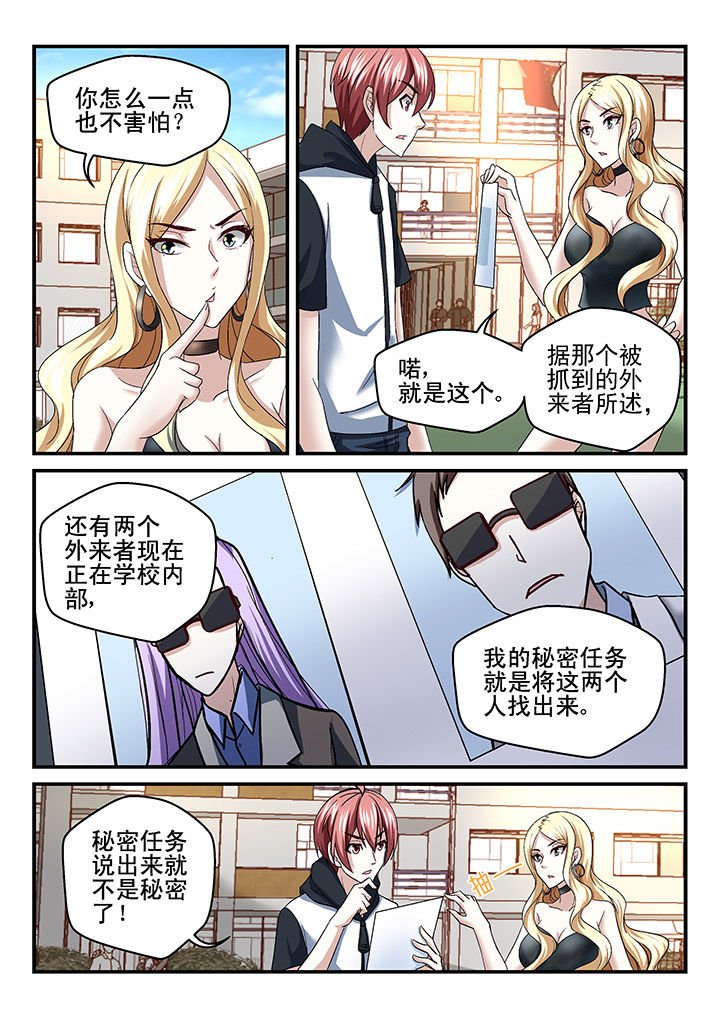 第125章：