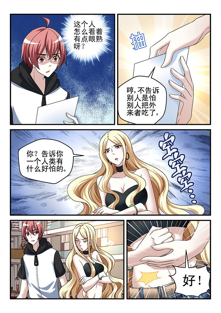 第125章：