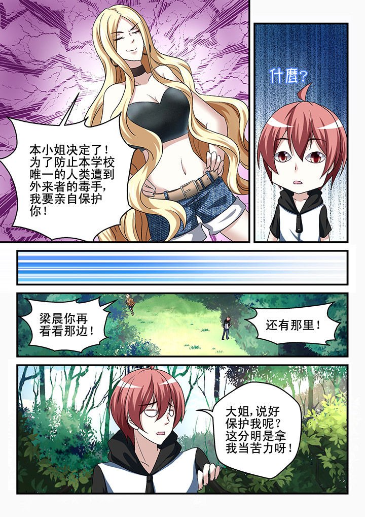 第125章：