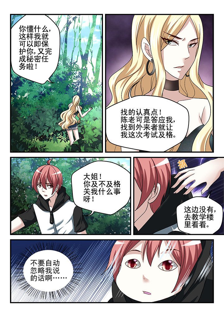 第125章：