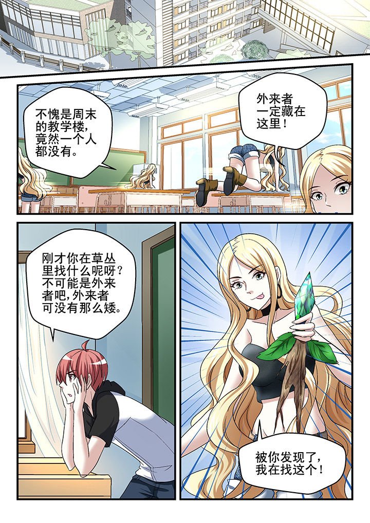 第125章：