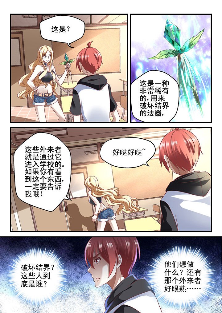 第126章：