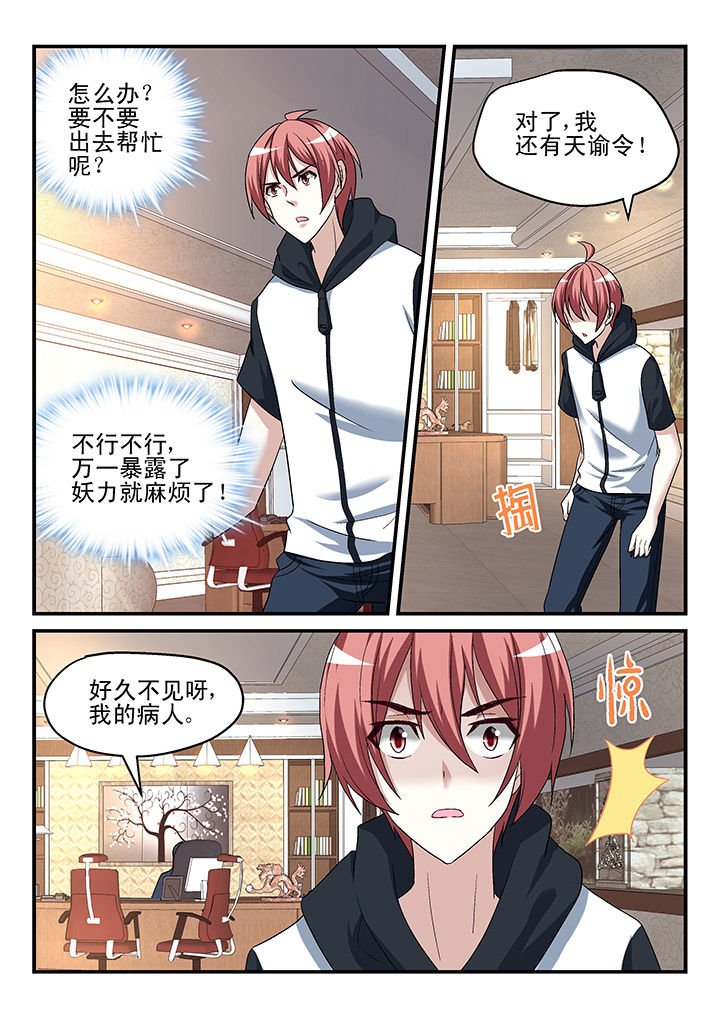 第127章：