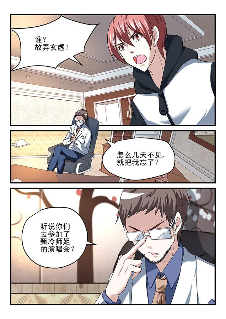 第127章：