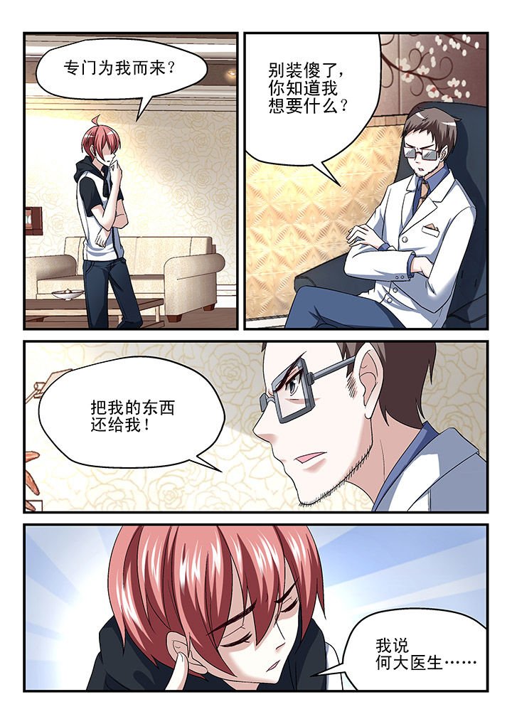 第127章：