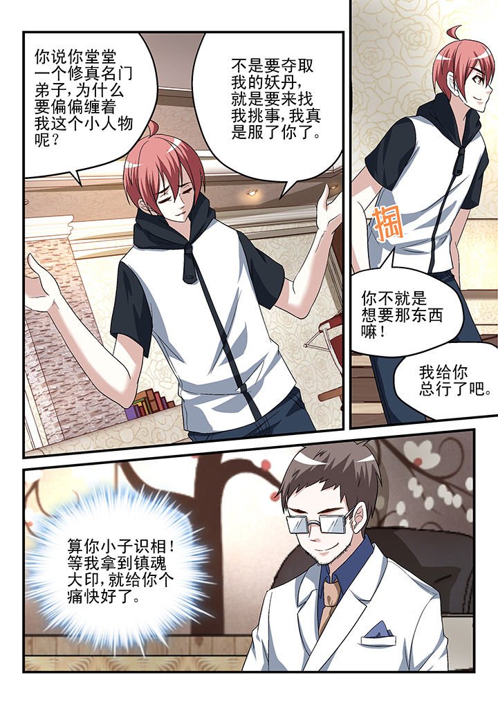 第127章：