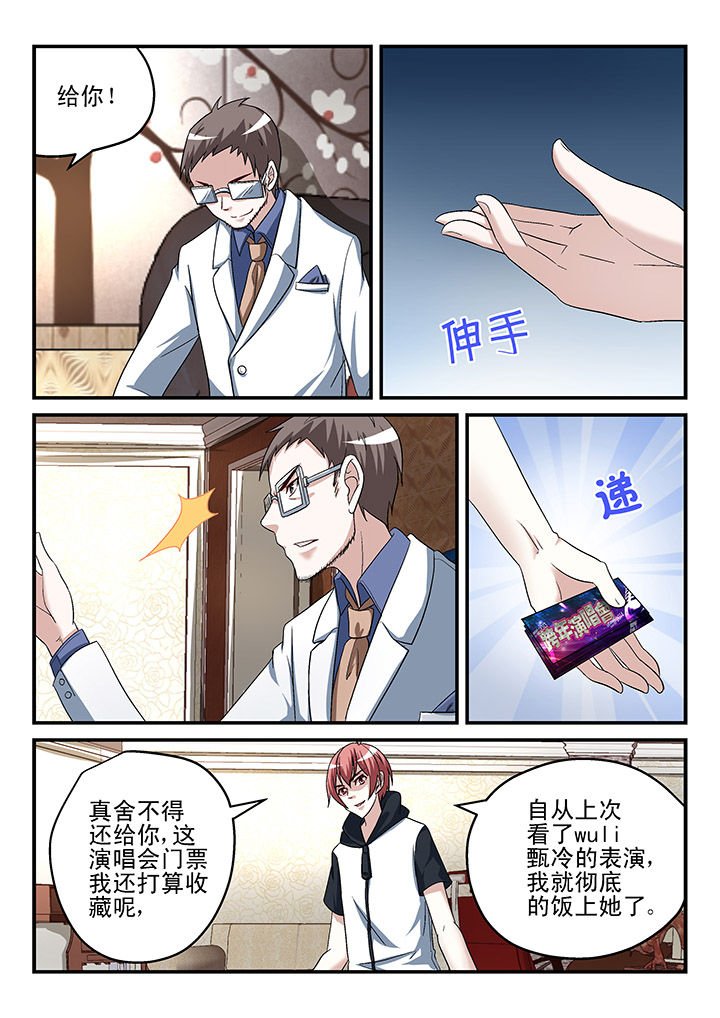 第127章：