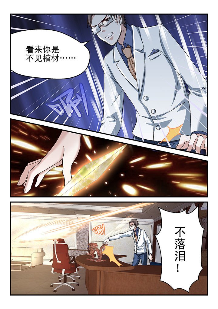 第127章：