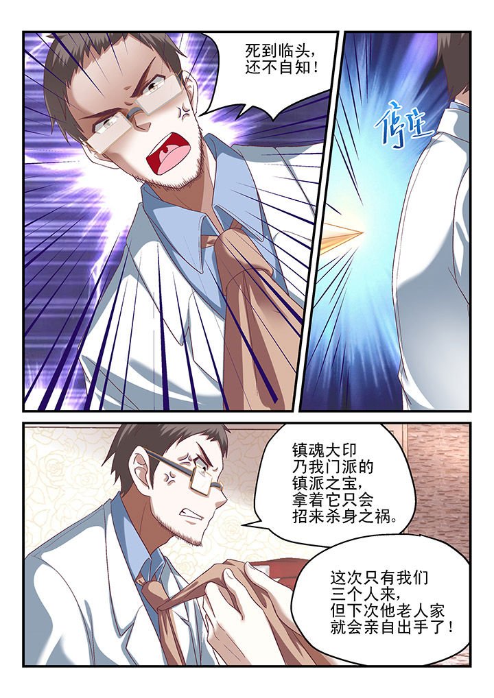 第128章：