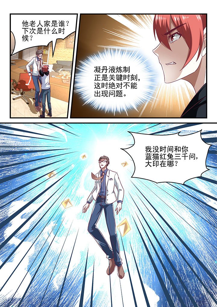 第128章：