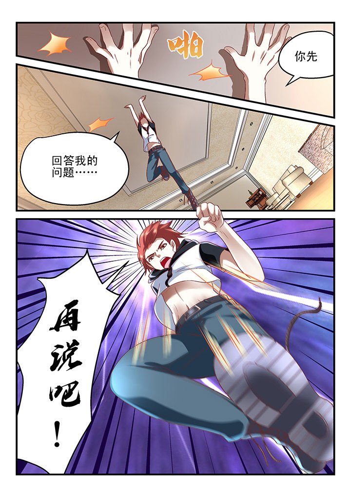 第128章：