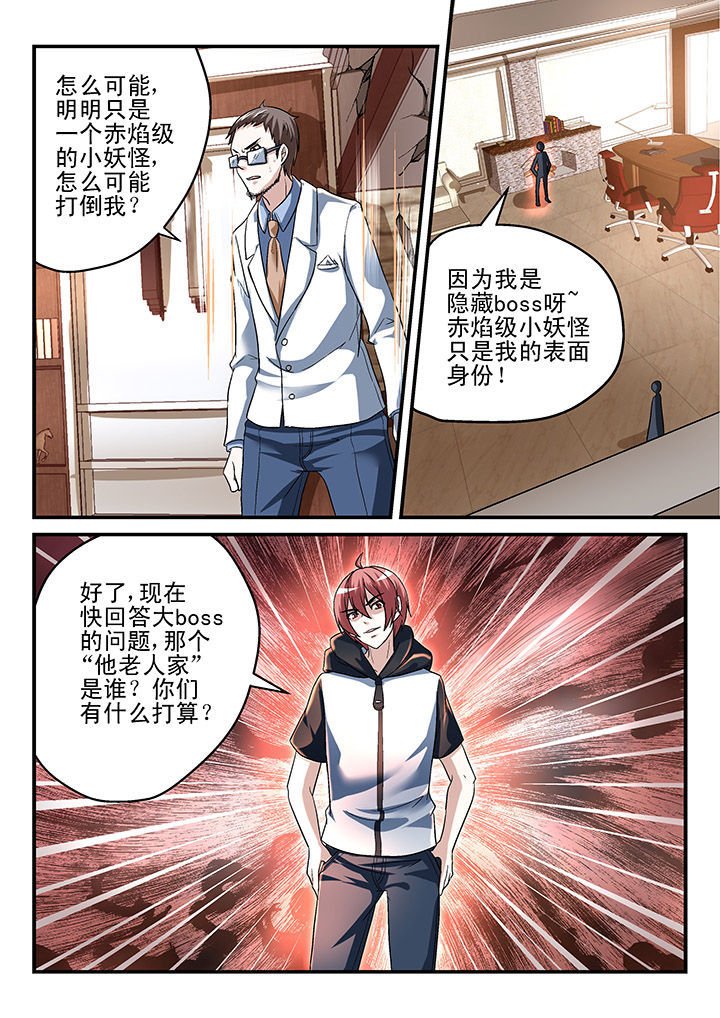 第129章：