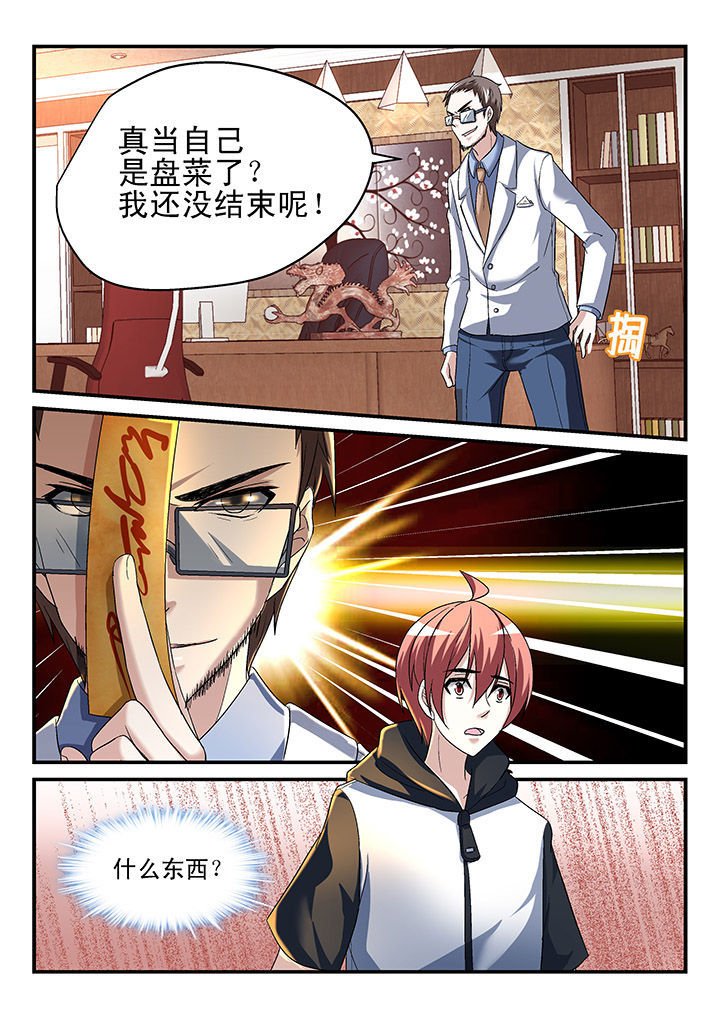 第129章：