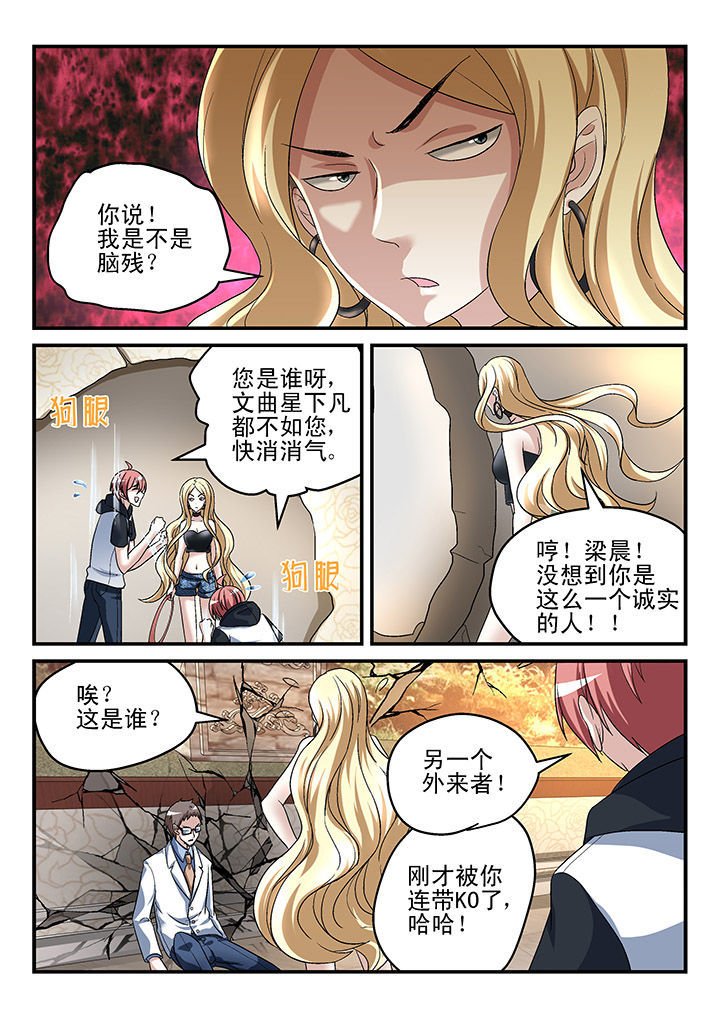 第129章：