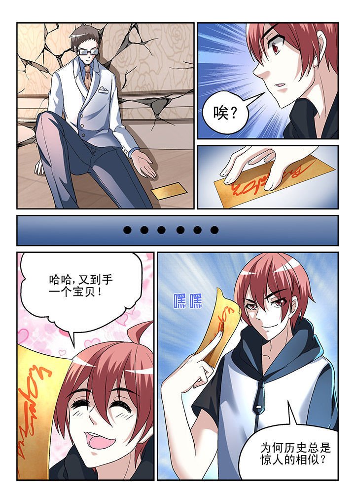 第129章：