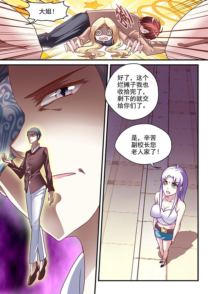第13章：