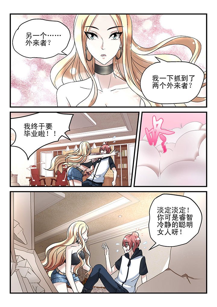第130章：