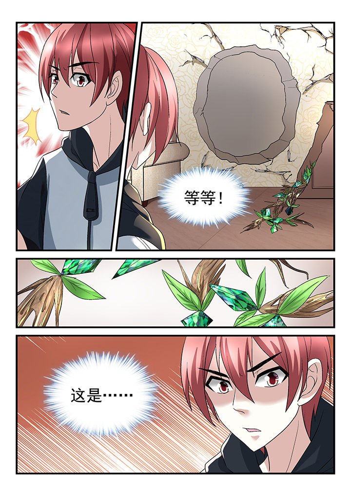 第130章：