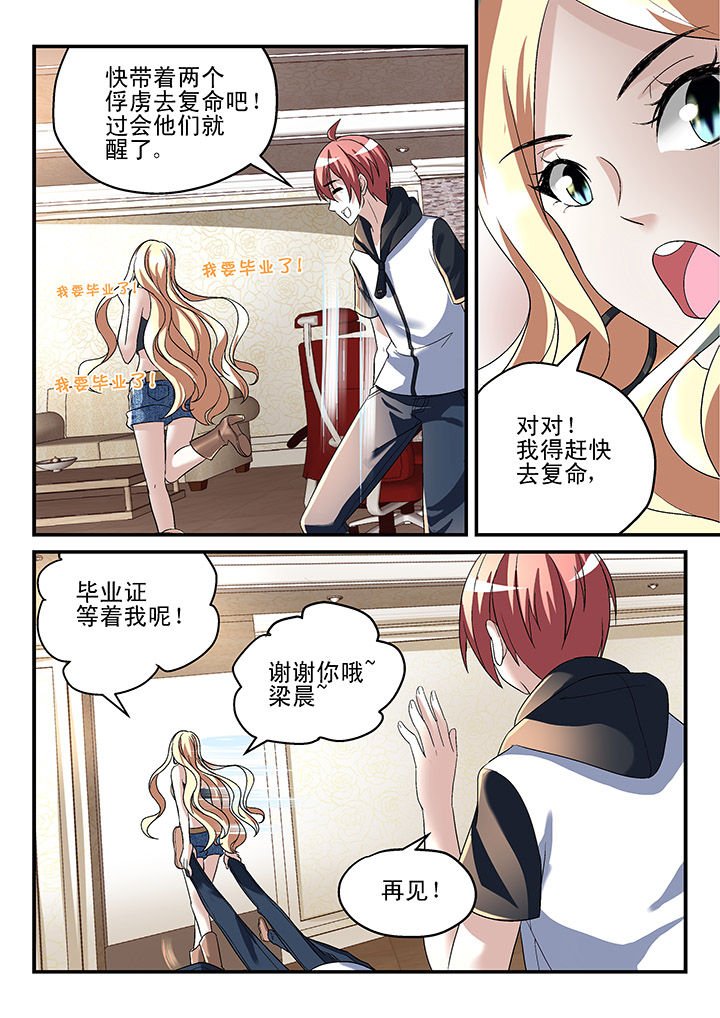 第130章：