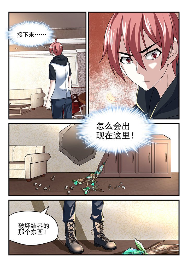 第130章：