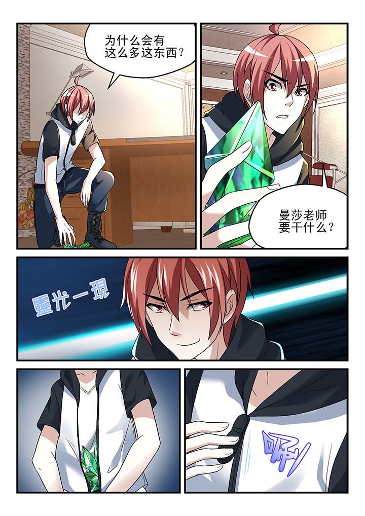第130章：