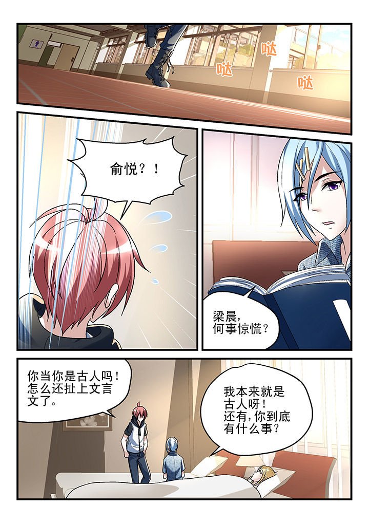 第130章：